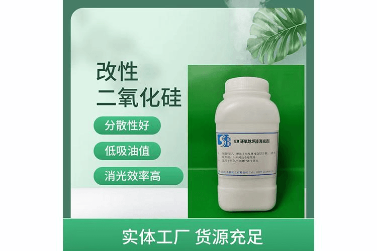 E9环氧地坪漆专用