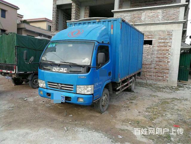 四米二箱式货车