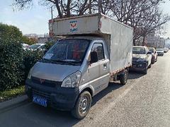 五菱荣光厢式货车