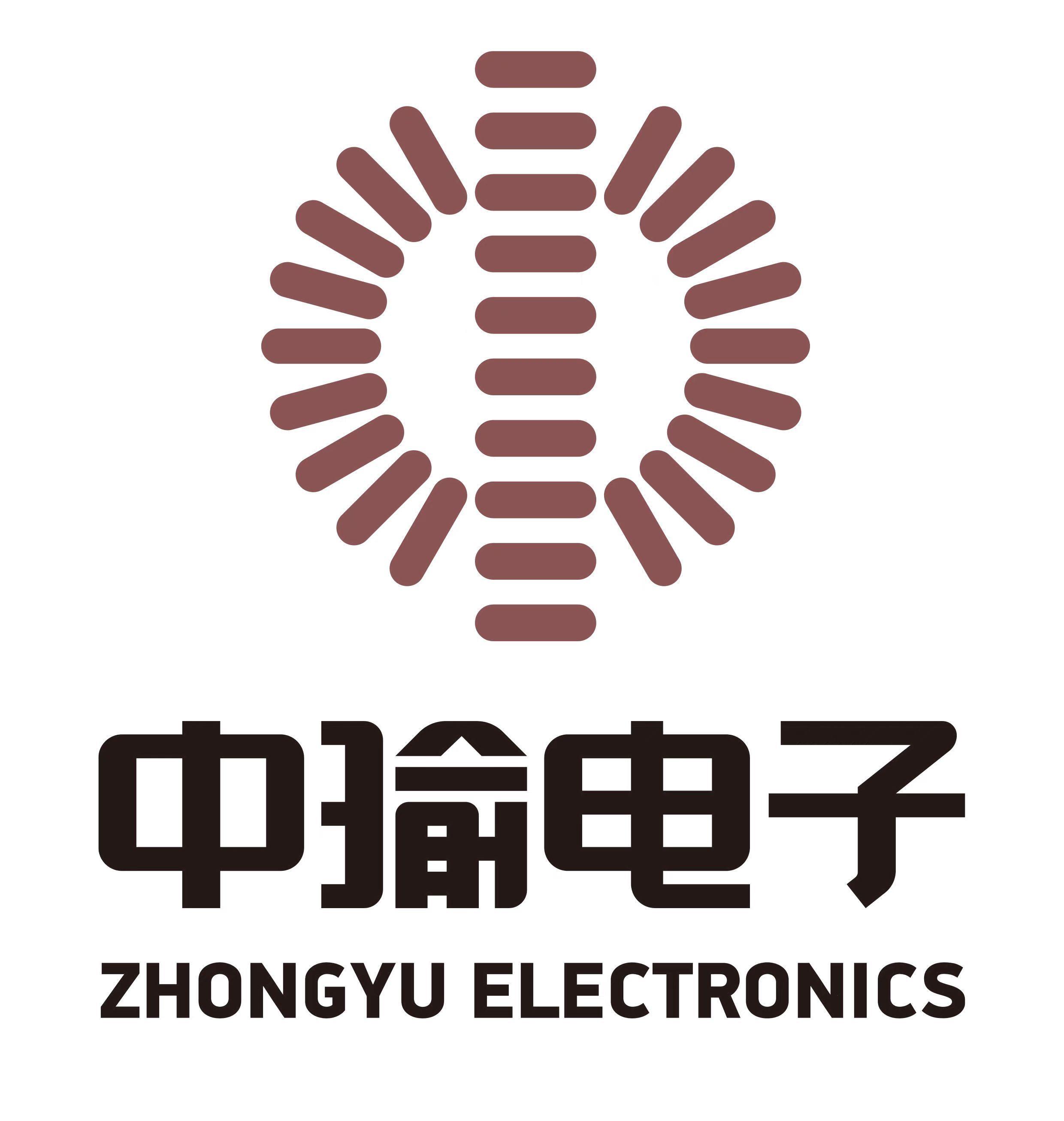 佛山市中瑜电子实业有限公司
