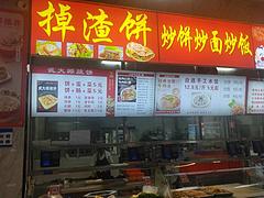 校内店铺 人流量大 不愁客源 生意好做