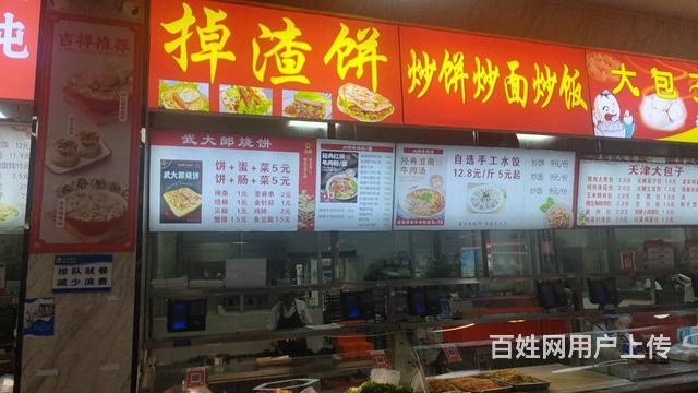 校内店铺 人流量大 不愁客源 生意好做的图片