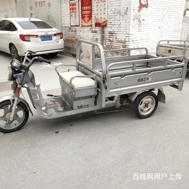 出售一辆晋阳之光电动三轮车