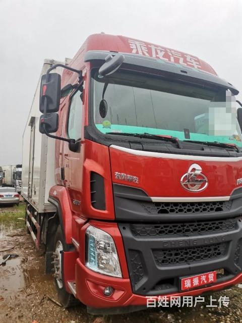 冷藏车  六个月的乘龙H5，7米8，过提挡过户的图片