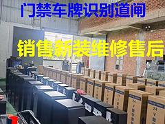 贵港桂平道闸门禁停车场设备车牌识别怎么装卷帘门维修师傅电话