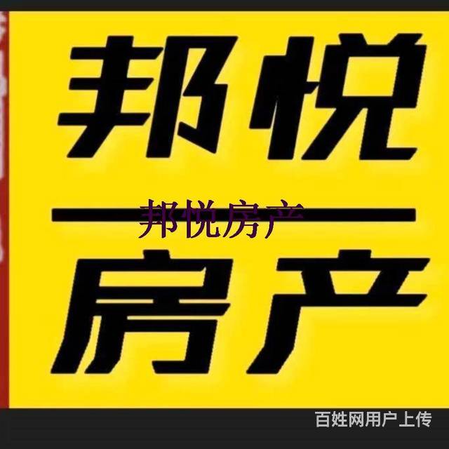 鹿林山民簇小区 5楼43平4.5万中等装 修的图片