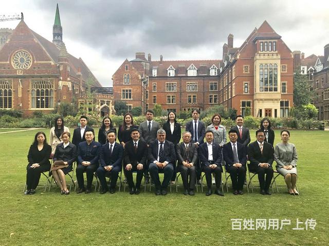 英国剑桥大学哈默顿学院博士后访问学者可上市披露