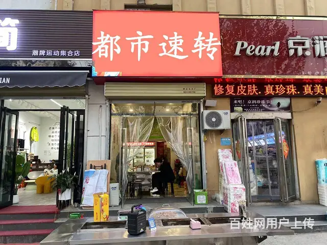 龙源湖小学附近景苑路长恩路十字路口餐饮快餐店的图片