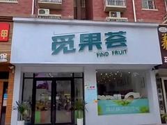 急转！阳光嘉园小区南门正对面100平觅果荟