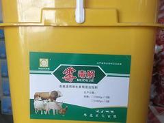 南靖猪饲料厂家电话是多少