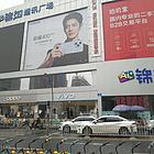 诚意出售：成都市中心天府广场旁2千多平仓库