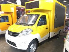 LED多媒体宣传车.LED流动宣传车