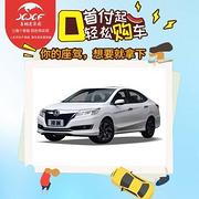 台州喜相逢分期买车