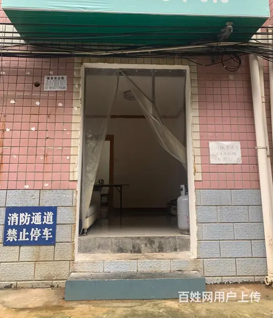 外卖粥店（急转）的图片