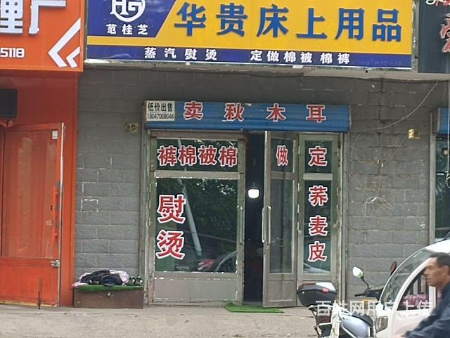 体育场后身好门市有地下室72平的图片