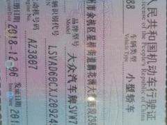 余姚回张家界有车带人