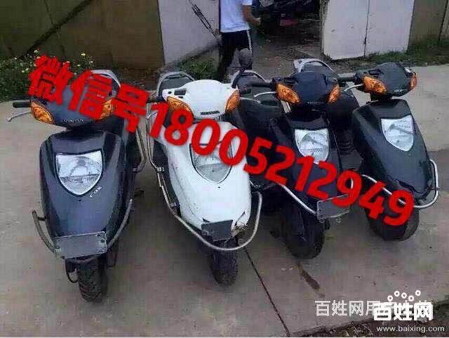 出售各种品牌二手摩托车的图片
