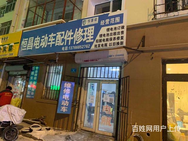 建新街电动车修理配件店出兑转让急兑