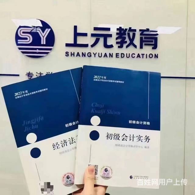 溧阳学会计学费 会计几月份考试 会计报名条件的图片
