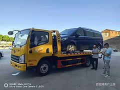 一汽解放清障车 首付1万提车
