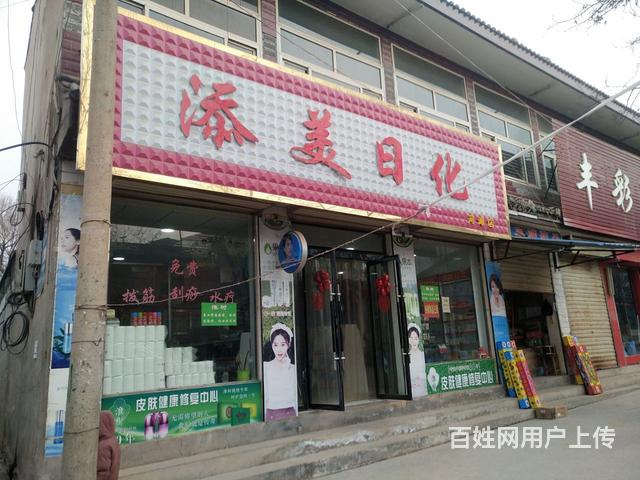 临夏河滩集市旺铺转让的图片