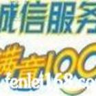 东营友好开荒保洁公司