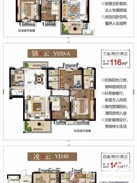 碧桂园云廷的图片