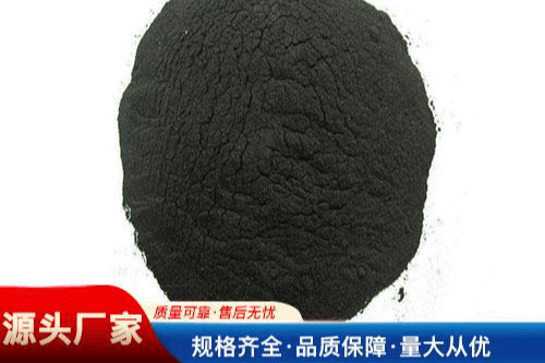 沥青粉
