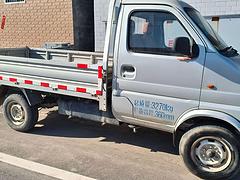 长安 其他 平板车 国5