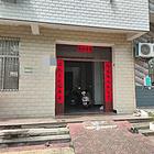 裕民路63号 2室1厅1厨1卫 简单装修