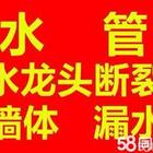 南昌修铸铁下水管漏水，能保这么久，以后怎么有活