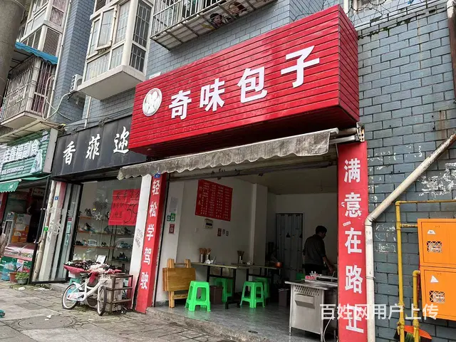 精选）小区门口早餐店急转不限业态（手慢无）的图片