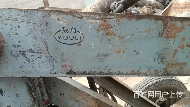 不用了出售的图片