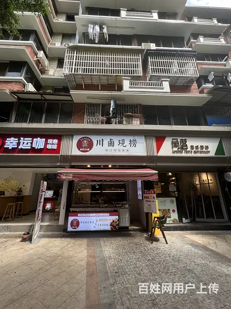 XSY 川大门口10米处旺铺月流水10万➕转让的图片