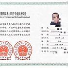 中级软考——网络工程师