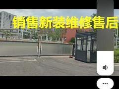 沧州南皮维修卷闸门道闸杆厂家直销牌动伸缩门安装维修