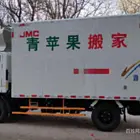 青苹果搬家，退伍兵为您服务！专业家具拆装，回收家具