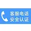 13886889012