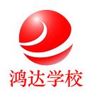唐山公共营养师培训报名考试