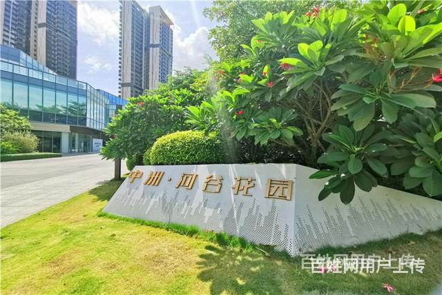 惠阳中洲河谷花园怎么样中洲河谷花园团购