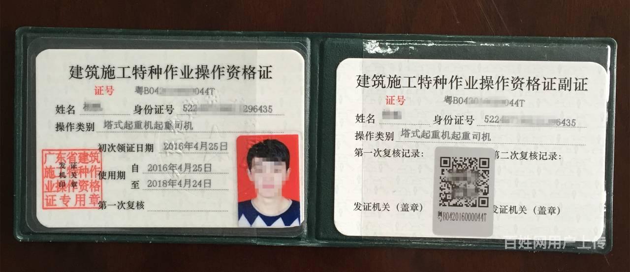 如何报考深圳建筑施工电梯证丨一般去哪个部门办理