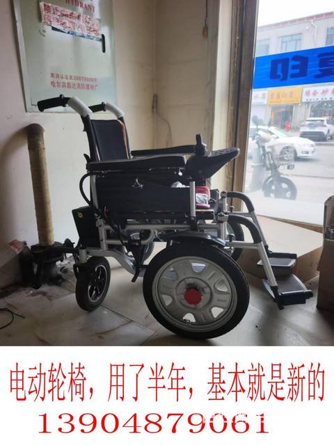 只用了半年基本全新电动轮椅的图片
