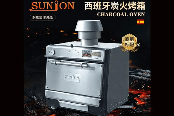SJT700烤箱