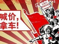 二手车出售请联系我，签订正规合同，包办手续，放心收钱