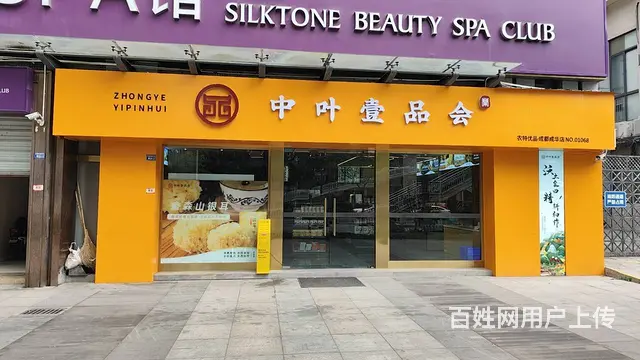 出租成华区水碾河临街商铺 美发牙科轻餐饮可无转让的图片