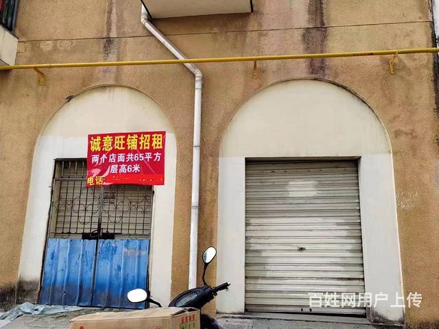 【搞定了！】无行业限制 位置优越  随时看店的图片