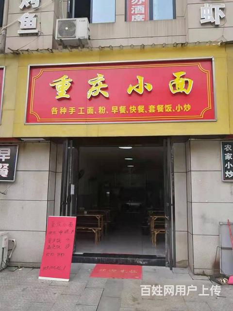 高安市北安路80平餐馆转让的图片