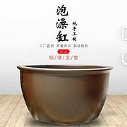 1.2米洗浴中心按摩泡澡水缸净身缸