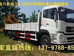 6.3吨随车吊三一7吨随车吊供应