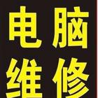 桦甸上门维修 全市*
